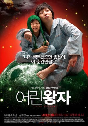 Little Prince's poster