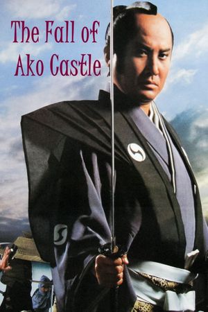 The Fall of Ako Castle's poster