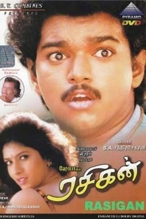 Rasigan's poster