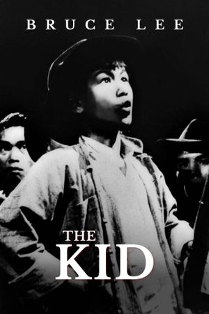 Xi lu xiang's poster