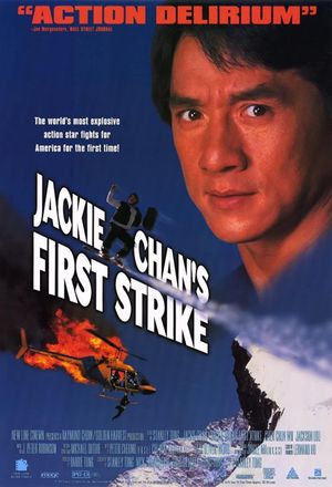First Strike's poster