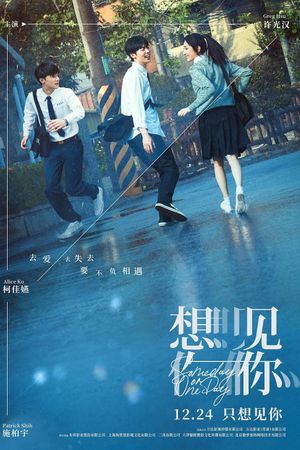 Someday or One Day's poster