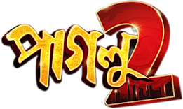 Paglu 2's poster