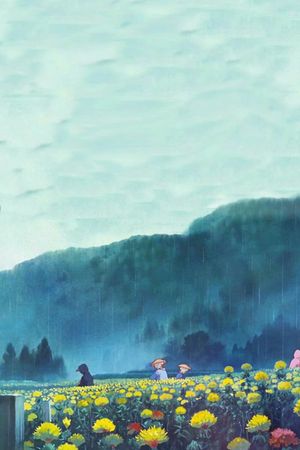 Only Yesterday's poster