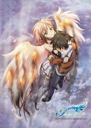 Heaven's Lost Property Final: Eternal My Master's poster