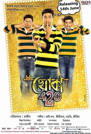 Khoka 420's poster