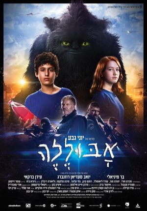 Abulele's poster