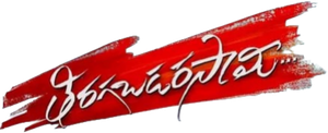 Thiragabadara Saami's poster