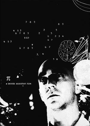 Pi's poster