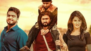 Main Teri Tu Mera's poster