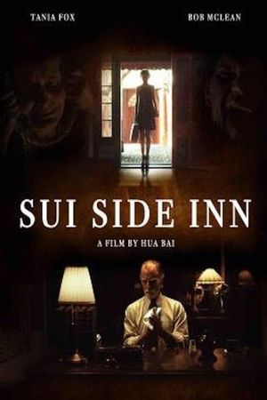 Sui Side Inn's poster