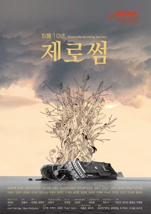 10 Years After the Sinking, Zero-Sum's poster image