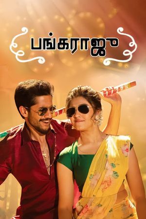 Bangarraju's poster