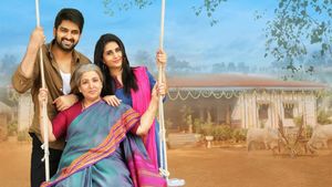 Ammammagarillu's poster