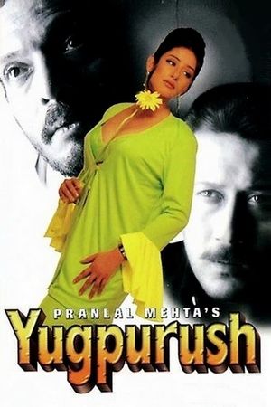 Yugpurush: A Man Who Comes Just Once in a Way's poster