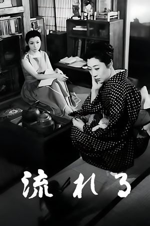 Flowing's poster