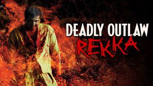 Deadly Outlaw: Rekka's poster