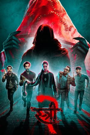 Stree 2: Sarkate Ka Aatank's poster