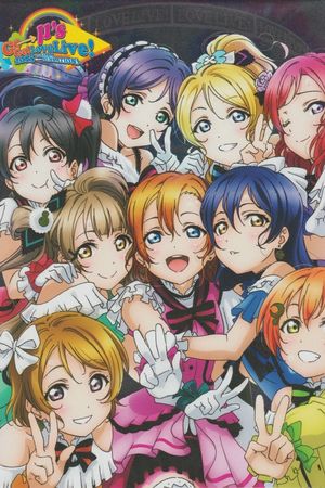 μ's 5th Go→Go! LoveLive! 2015 ~Dream Sensation!~ Day1's poster