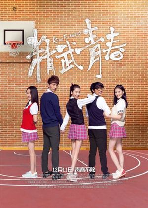 Kung Fu Angels's poster