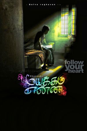 Mayakkam Enna's poster