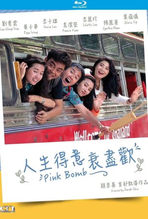 Pink Bomb's poster