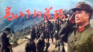Wreaths at the Foot of the Mountain's poster