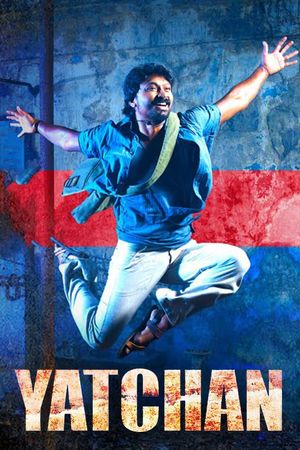 Yatchan's poster