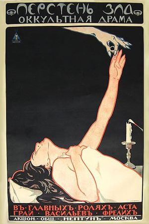 Ring of Evil's poster