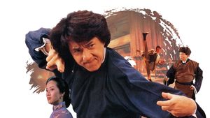 Drunken Master II's poster