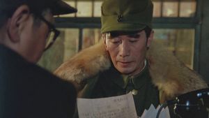 Decisive Engagement: The Liaoxi Shenyang Campaign's poster