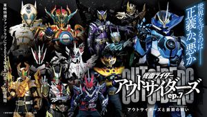Kamen Rider Outsiders's poster