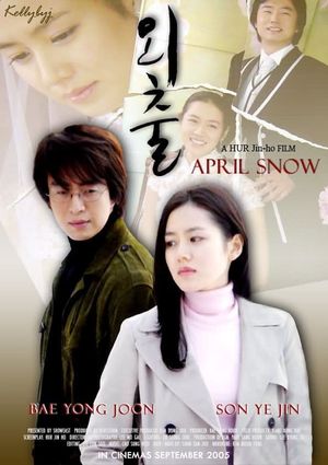 April Snow's poster