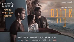 Arugam Bay's poster