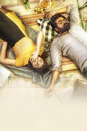 Kadhalum Kadandhu Pogum's poster