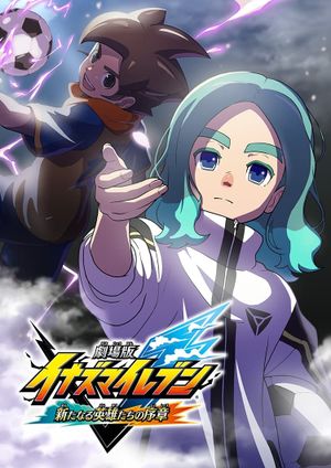 Inazuma Eleven the Movie: Prologue of New Heroes's poster
