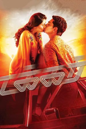 Takkar's poster