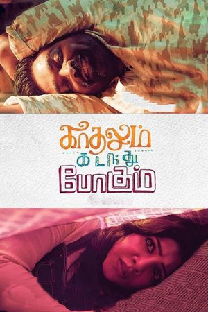 Kadhalum Kadandhu Pogum's poster