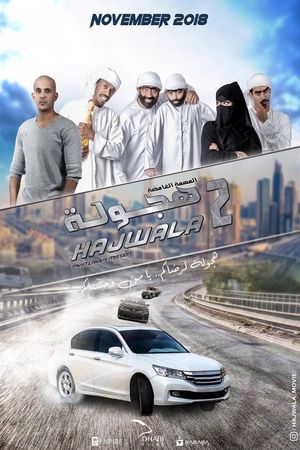 Hajwala 2's poster