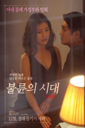 Age of Adultery's poster