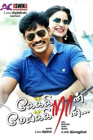 Keikraan Meikkiran's poster