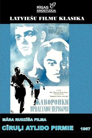 Zhavoronki priletayut pervymi's poster