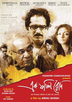 Ek Phali Rodh's poster