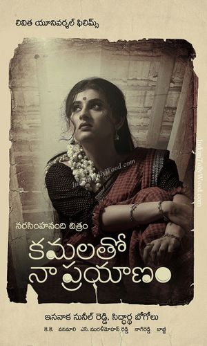 Kamalatho Naa Prayanam's poster