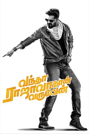 Vantha Rajavathaan Varuven's poster