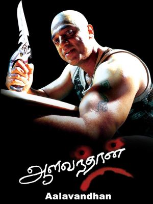 Aalavandhan's poster