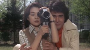 High School Erotopia: Red Uniforms's poster