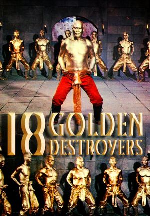 18 Golden Destroyers's poster