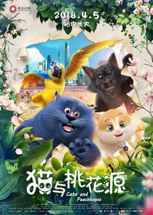 Cats's poster