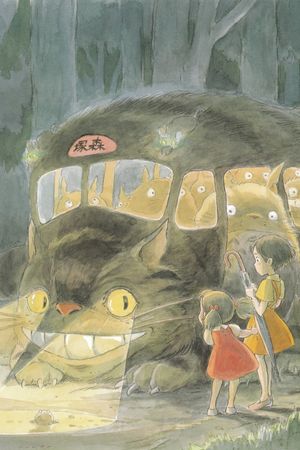 My Neighbor Totoro's poster